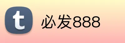 必发888 Logo